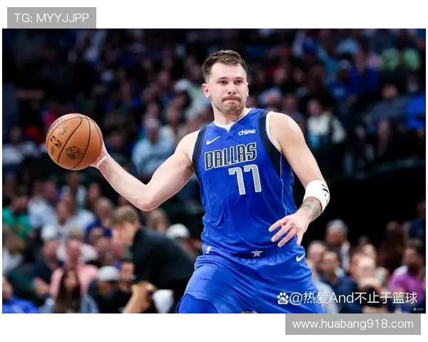 东契奇调侃犯规大战胜利心态轻松称还挺喜欢这种比赛氛围